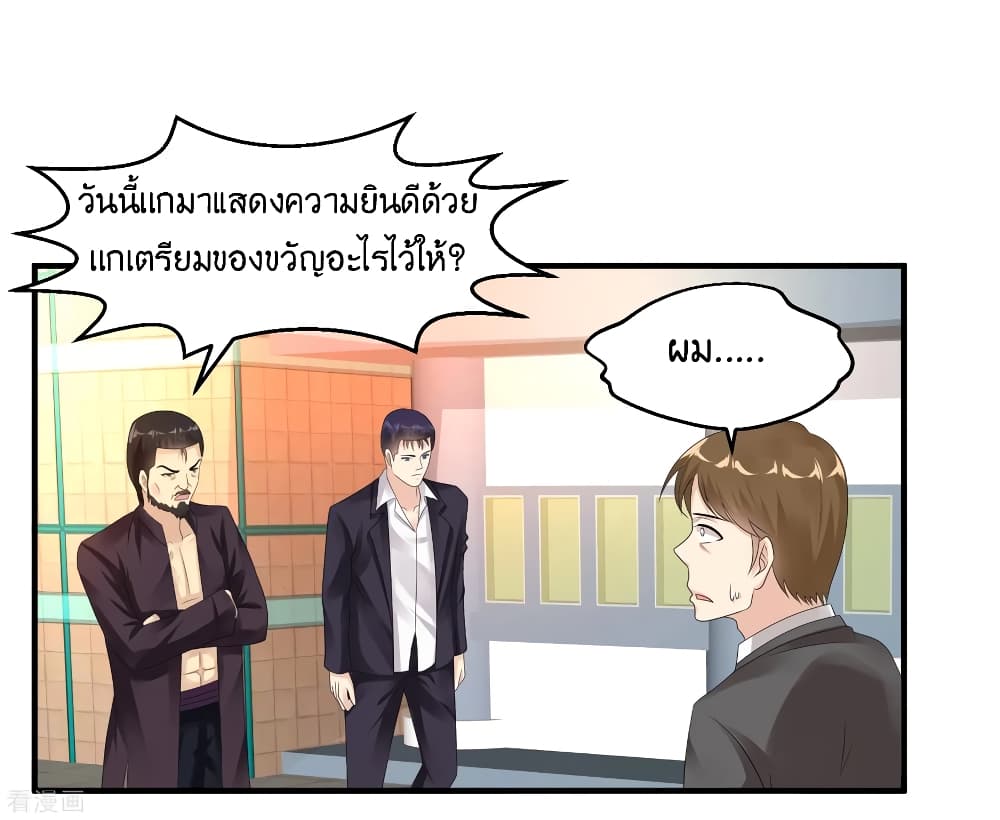 อ่านมังงะ